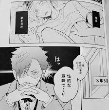 Hey Hey Hey — 音駒温泉 by 100k When it comes to fanon, roguish,...