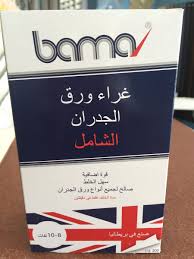 Bamardouf Co On Twitter غراء ورق جدران باما صناعه بريطانيا Https T Co Vlvtszhk1i