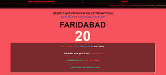 Satta King Faridabad Gali Result King Chart