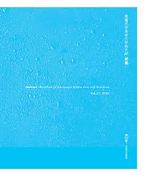 University Postgraduate Institute Artistic Details Journal - Secret Lustful Studies