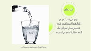 بحث عن الماء بالصور اهميه الماء فى حياتنا فنجان قهوة