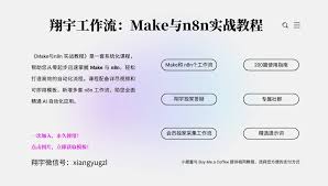 Make平台AI应用指南:2025年最新ChatGPT、Claude、Gemini等人工 ...