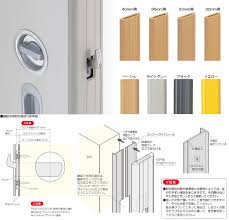 引戸用戸当りクッション「アトムダイレクトショップ」