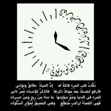 من روائع الشعر العربي Arabic Poetry Poetry
