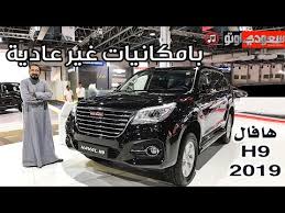 Maybe you would like to learn more about one of these? Ø²Ø±Ø§Ø¹Ø© Ø§Ù„Ø£Ø´Ø¬Ø§Ø± Ø§Ø±Ù‚Øµ Ù‚Ù„Ù‚ Ø§Ø³Ø¹Ø§Ø± Ø³ÙŠØ§Ø±Ø§Øª Ù‡Ø§ÙØ§Ù„ ÙÙŠ Ø§Ø±Ø¨ÙŠÙ„ Ibankee Com