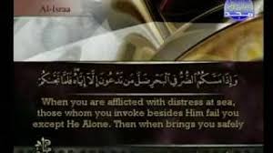 Download surat surat pendek mp3. Al Quran Juz 15 Al Isra Or Bani Israil 1 Al Kahf 74 Youtube