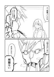 FGO「カルデアデイズ255 漫画 FGO FateGrandOrder シグ」赤坊主の漫画