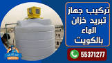 فني صحي