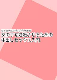 poza サークル - エロ漫画 momon:GA（モモンガッ!!）