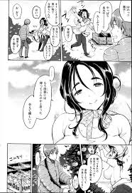 撫子さんはNo!って言えない 【フルカラー版】 - 商業誌