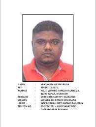 Meskipun kes ini dihimpit dengan pelbagai kemungkinan, suspek yang melakukannya masih belum tertangkap dan kes ini masih dibuka sehingga nashar hussin dan suraya ahmad yang dilaporkan hilang. Kes Bunuh Warga Emas Polis Dedah I Love Sungai Besar Facebook