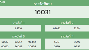 Ruay เว็บหวยออนไลน์ ruayz เว็บรวย อันดับ 1 แทงหวยออนไลน์ ไม่มี. à¸«à¸§à¸¢à¸®à¸²à¸™à¸­à¸¢ à¸•à¸£à¸§à¸ˆà¸«à¸§à¸¢à¸®à¸²à¸™à¸­à¸¢ à¸§ à¸™à¸™ à¸„à¸£à¸šà¸— à¸à¸£à¸²à¸‡à¸§ à¸¥