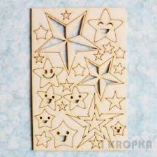 Image result for gwiazdka z nieba