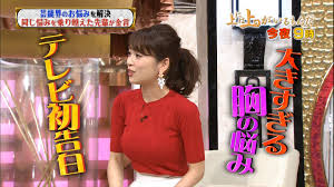 乳揺れGIF有】泉里香さんのこんもり谷間とプルンプルンおっぱいｗデカすぎ美人最高ｗｗ | 芸能やらC｜セクシーハプニングを公開