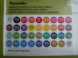 Kuretake Gansai Tambi Color Names In 2019 Watercolor