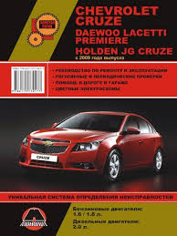 руководство по ремонту и то Mazda 6 2002 2007 г Rukovodstva Po Remontu Chevrolet Dizel Remont