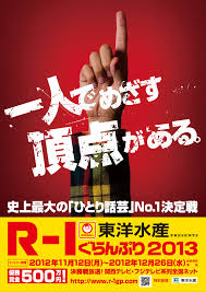 オンラインショップ、 amazon、tsutaya records（※一部店舗除く）/tsutaya オンライン ※上限数に達し次第、販売終了となります。 R 1ã‚°ãƒ©ãƒ³ãƒ—ãƒª2021 å…¬å¼ã‚µã‚¤ãƒˆ