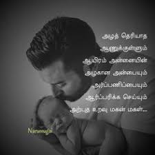 We did not find results for: Appa Death Kavithai In Tamil Lyrics Lontoonpaivakirja