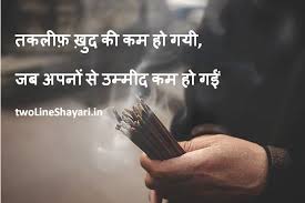 Maybe you would like to learn more about one of these? 40 Gulzar Hindi Shayari 2020 Gulzar Love Shayari Gulzar Shayari Sad Twolineshayari In