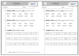 Vocabulaire Ce1 L Alphabet Cycle 2 Orpheecole Vocabulaire Exercice Ce1 Ce1