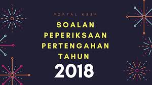 Koleksi soalan pendidikan jasmani  pj . Jom Download Soalan Peperiksaan Awal Tahun Pendidikan Kesihatan Tahun 5 Yang Terbaik Khas Untuk Para Guru Lihat Cikgu Ayu