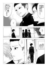 マンガボックス on X: 2019年完結の人気作『イジメの時間』アナザーストーリー！日常の中に見え隠れする悪意。矛先を向けられた平原は…！？ 『 イジメの時間外伝～もうひとつの世界～』（くにろう先生@kunirou_2）第4話、本日公開！本編ストーリーも電子コミックス1～13巻 ...