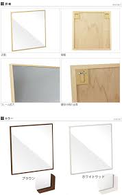 楽天市場 ミラー 洗面台 スリム 壁掛けミラー 美容室 ウォールミラー 白 壁掛ミラー 壁掛け 壁付け 廊下 姿見 壁 洗面所 おしゃれ 鏡 全身鏡 細枠 玄関 壁面 ダンス 一人暮らし ホワイト トイレ 軽量 日本製 オフィス ショールーム 正方形 ナチュラル 洗面鏡 北欧