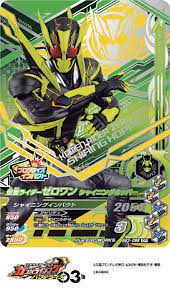 pin by asri on kamen rider zero one kamen rider rider character design