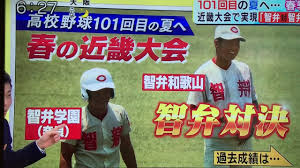 特に記載なき場合、掲載されている小説の著作権は作者にあります(一部作品除く)。 作者以外の方による小説の引用を超える無断転載は禁止しており、行った場合、著作権法の違反となります。 この小説はリンクフリーです。 ご自由にリンク(紹介)してください。 この小説はスマートフ. ã‚­ãƒ£ã‚¹ãƒˆæ™ºå¼å'Œæ­Œå±±é»'å·å²é™½ Youtube