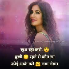 Best Whatsapp Status Quotes In Hindi Whatsapp Status Quotes Status Quotes Good Thoughts Quotes