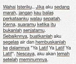 Amalan Untuk Meredakan Kemarahan Suami Kata Kata Indah Kutipan Agama Kutipan Rohani