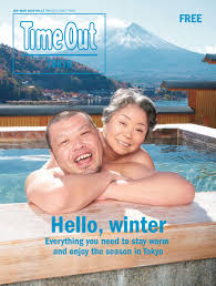 The show follows daimon michiko, a freelance surgeon who works at university hospitals in japan. Issue 17 Hello Winter By Time Out Tokyo Issuu