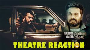 Abrahaminte Santhathikal Review Abrahaminte Santhathikal Malayalam Movie Review Mammootty Youtube Derick abraham, a fiery and dutiful police officer, continues to be the best officer until his brother philip abraham gets arrested for false murder charges.