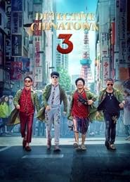 Check spelling or type a new query. Nonton Detective Chinatown 3 2021 Sub Indonesia Dbmv Nonton Dan Download Film Sub Indo