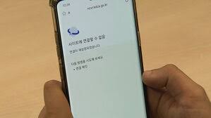 노쇼 백신 예약 신청 사이트 이용 방법을 알아보자. 55 59ì„¸ ë°±ì‹  ì˜ˆì•½ì— ëª°ë¦° ìˆ˜ì‹­ë§Œ ëª… ì‚¬ì´íŠ¸ ì¼ì‹œ ë§ˆë¹„ Sbs ë‰´ìŠ¤