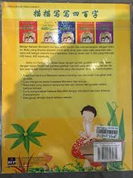 Cara mengatasi jerawat pun berbeda tergantung pada jenis jerawat dan kondisi kulit setiap orang. New Buku Belajar Mandarin Buku Alat Tulis Buku Pelajaran Di Carousell