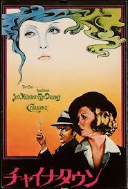 Chinatown Movie Poster 1975 Program - Film Art Gallery
