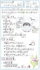 るるてあ on twitter penguins hello kitty japan