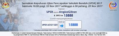 Keputusan upsr akan diumumkan oleh kementerian pendidikan malaysia pada satu tarikh di minggu ketiga bulan november dan untuk tahun 2017. Semakan Keputusan Upsr 2017 Online Dan Sms