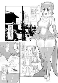 Read (CT30) [tengohambre (Sueyuu)] Kotsume-chan Asobou (Kemono Friends)  Hentai Porns - Manga And Porncomics Xxx