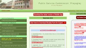 This page is made for job hunters who are looking for the uppsc 2021 notification. Uppsc Pcs Result 2018 Declared Oneindia News