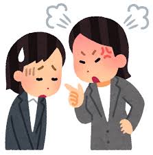 怒る女性の上司のイラスト（三段階） | かわいいフリー素材集 いらすとや