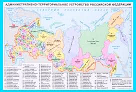 Subekty Rf Chto Eto Takoe Skolko Subektov V Rossijskoj Federacii I Kakie U Nih Kody Ktonanovenkogo Ru