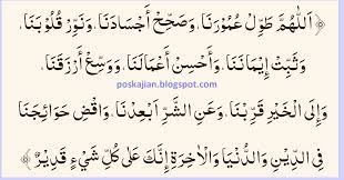 Syafakillah dan syafakallah adalah ucapan bahasa arab untuk orang sakit sesuai sunnah yang bisa ditujukan kepada siapa saja, entah itu teman, saudara, ataupun tetangga. Doa Panjang Umur Sehat Dan Murah Rezeki Lengkap Arab Latin Dan Artinya