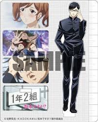 I'm sakamoto is a japanese manga series written and illustrated by nami sano. Haven T You Heard I M Sakamoto Acrylic Figure Collection Sakamoto B Anime Toy Hobbysearch Anime Goods Store