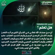 صفات الله lockscreen lockscreen screenshot