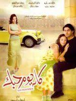 مسلسل يوميات زوجة مفروسة أوي | الحلقة الخامسة والعشرون| بطولة داليا البحيري و خالد سرحان. Ø®Ø§Ù„Ø¯ Ø³Ø±Ø­Ø§Ù† ïº—ï»¤ïºœï»´ï»ž ÙÙŠÙ„Ù…ÙˆØ¬Ø±Ø§ÙÙŠØ§ ØµÙˆØ± ÙÙŠØ¯ÙŠÙˆ