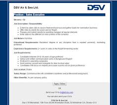 Dsv Air Amp Sea Ltd Sales Executive Job Circular 2017 Apply Online Vacancy Executive Jobs Job Circular Job