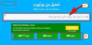بشكل منهجي ضائع الفريزر موقع تحميل اغاني من اليوتيوب الى mp3 dsvdedommel com