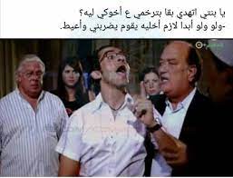 كلمات تحفيز وتشجيع حفز نفسك للتحميل الصور المرجو الضغط عل الصورة funny photo memes funny arabic quotes funny school jokes